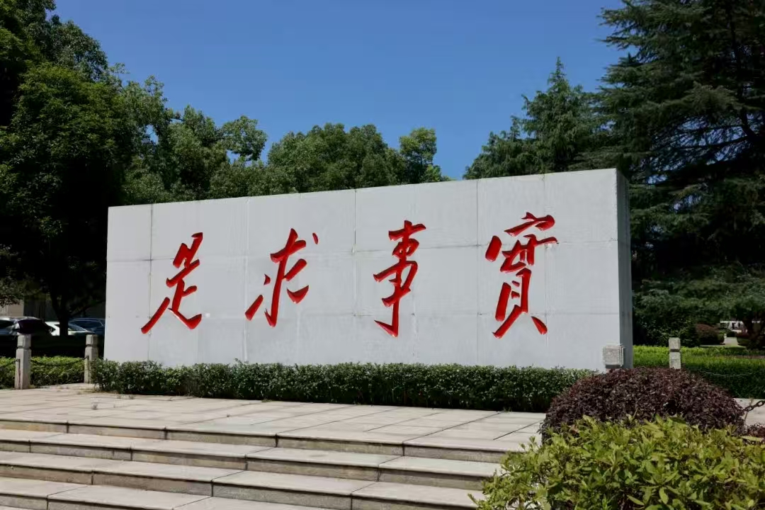 參加省直機(jī)關(guān)青年干部培訓(xùn)班有感 ——以“兩個(gè)至上”破解“十年未解之困”