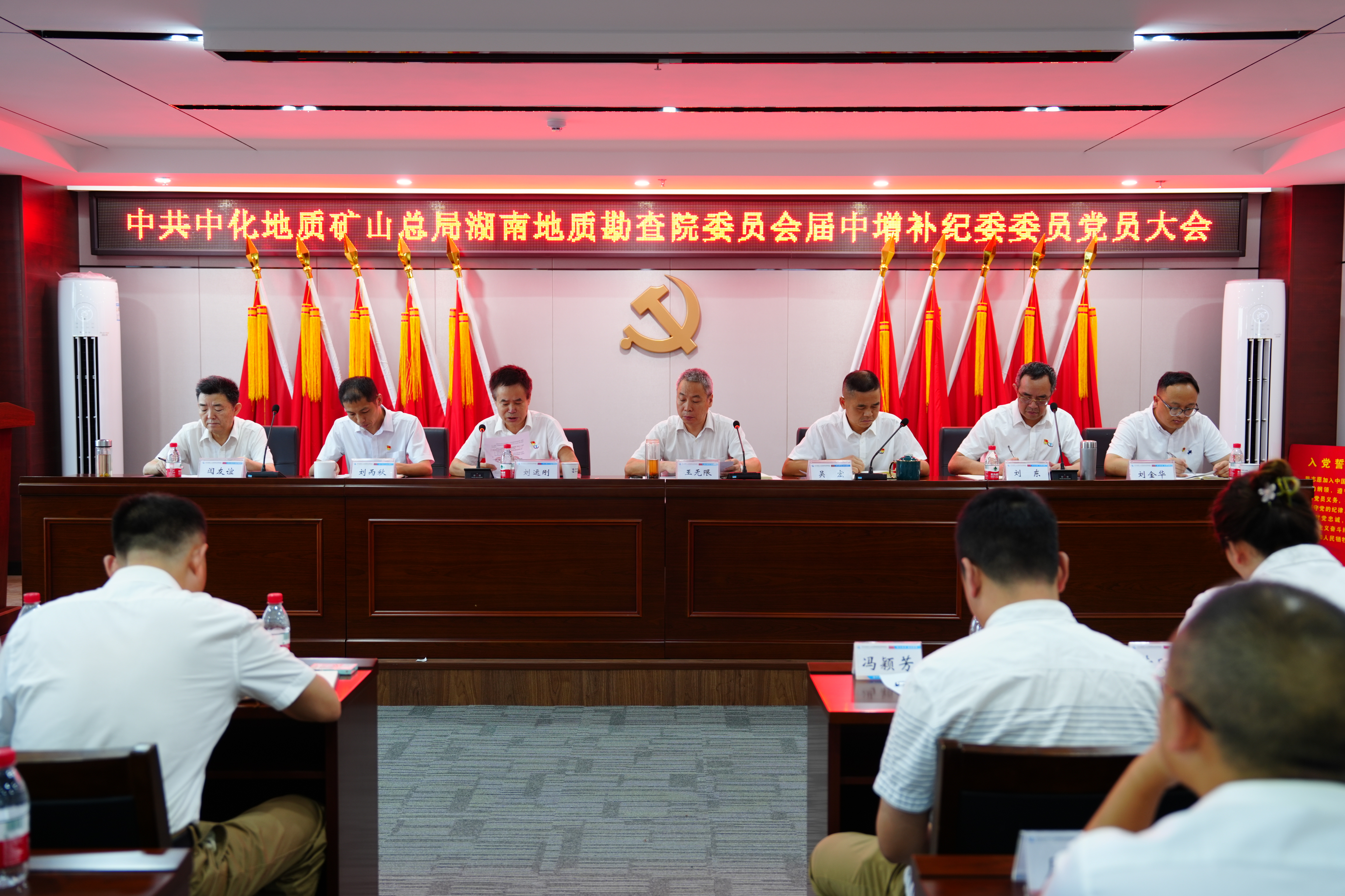 我院召開慶祝中國共產(chǎn)黨成立103周年暨屆中增補(bǔ)紀(jì)委委員黨員大會(huì)